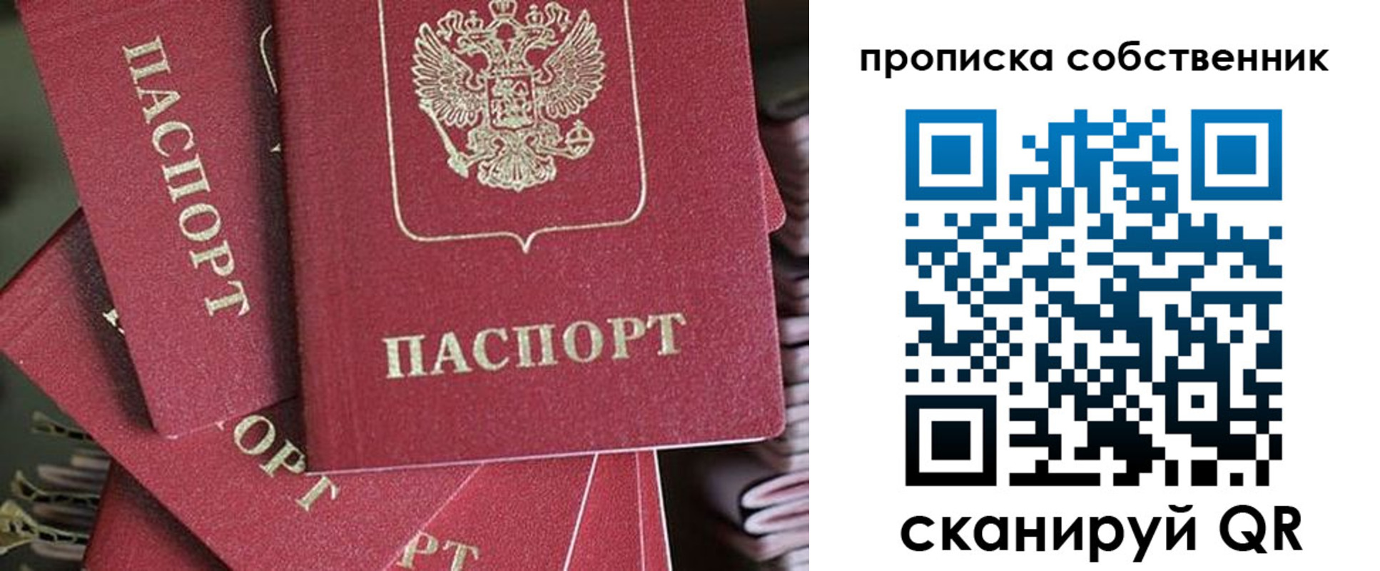 временная регистрация госуслуги в Орехово-Зуево