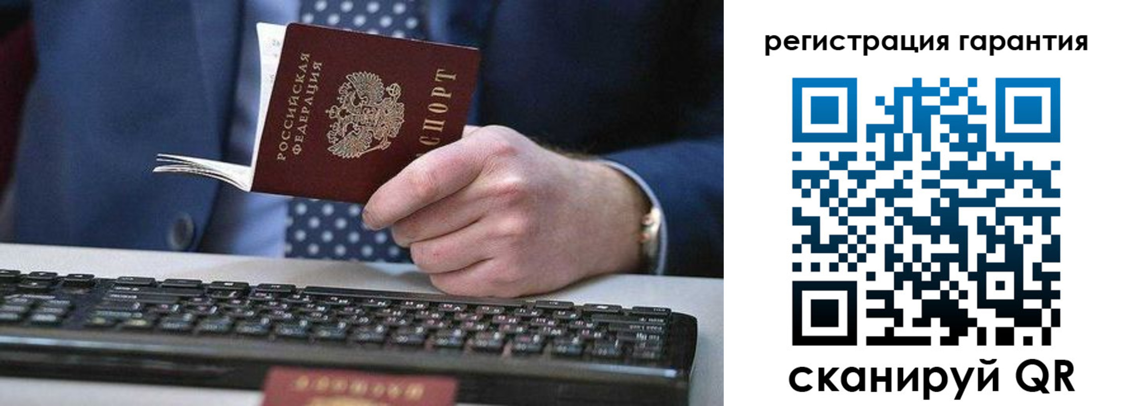 где прописаться в Орехово-Зуево