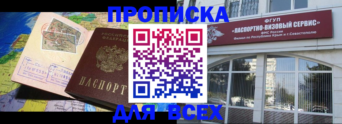 пропишу в квартире в Орехово-Зуево